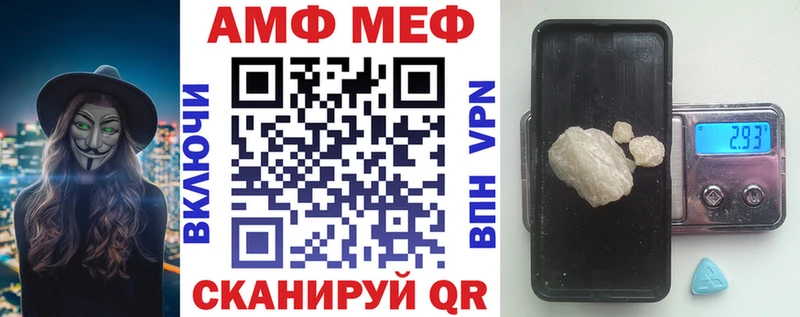Amphetamine 98%  кракен ONION  Светогорск 