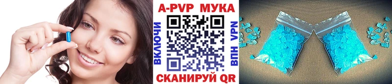 купить закладку  Светогорск  APVP СК 