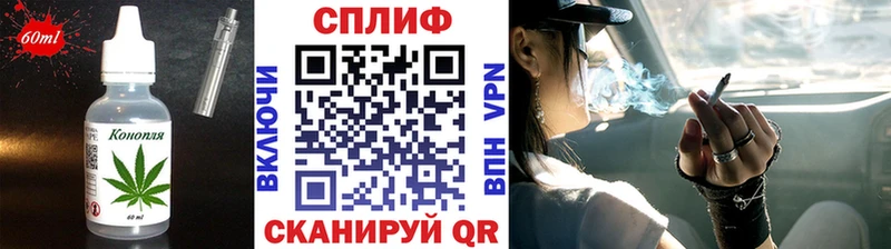 Canna-Cookies конопля  Светогорск 