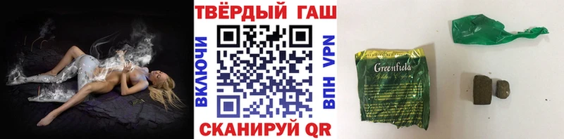 Гашиш индика сатива  Светогорск 