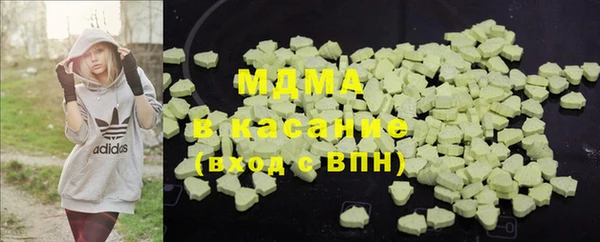ALPHA PVP Белокуриха