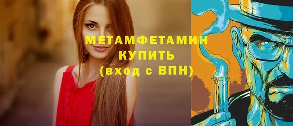 ALPHA PVP Белокуриха