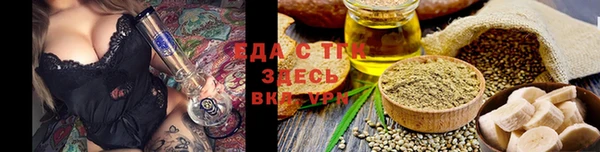 кристаллы Белоозёрский
