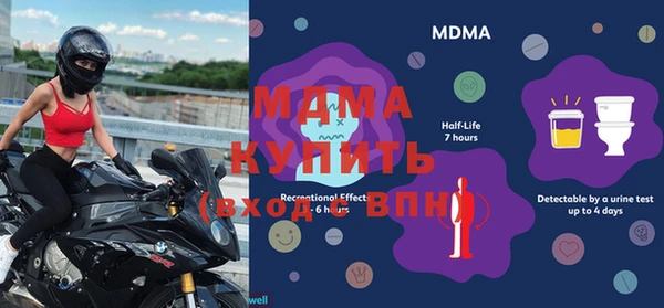 кристаллы Белоозёрский