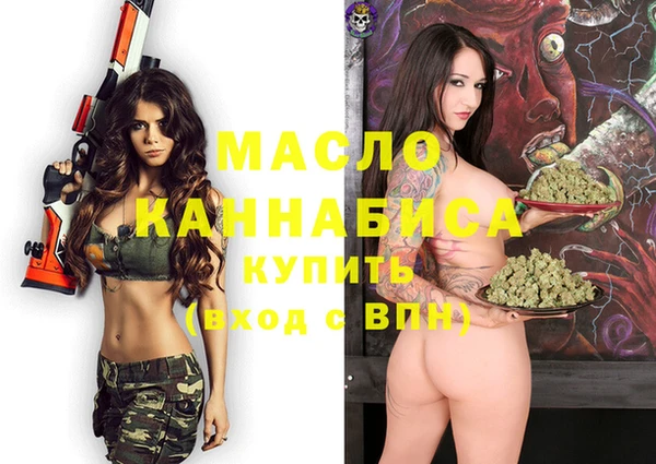 кристаллы Белоозёрский