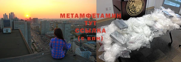 кристаллы Белоозёрский