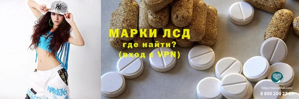 кристаллы Белоозёрский