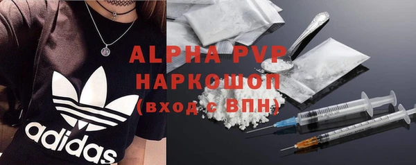 кристаллы Белоозёрский