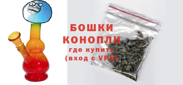 ALPHA PVP Белокуриха