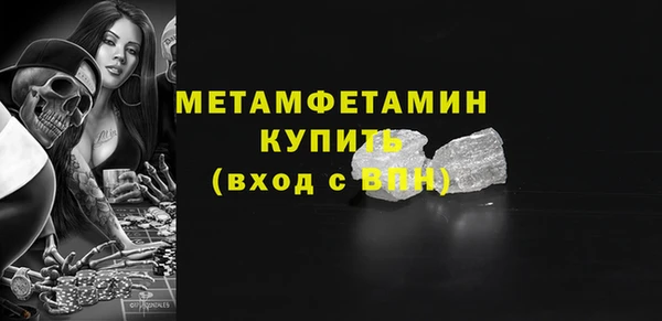 ALPHA PVP Белокуриха