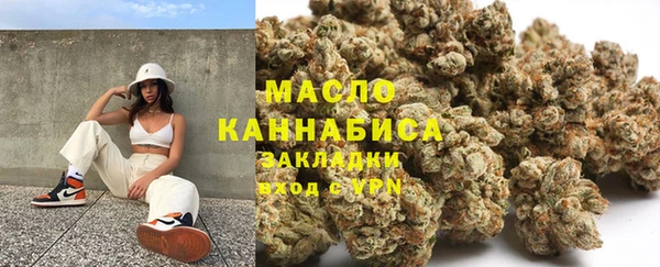 кристаллы Белоозёрский