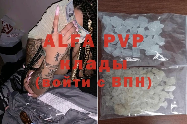 кристаллы Белоозёрский