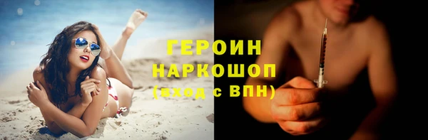 твердый Беломорск