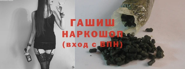 кристаллы Белоозёрский