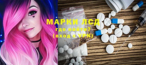 кристаллы Белоозёрский