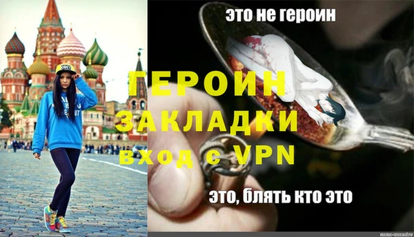 кристаллы Белоозёрский