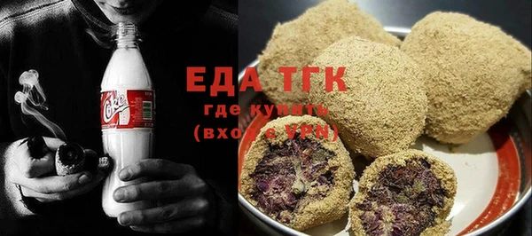 ALPHA PVP Белокуриха