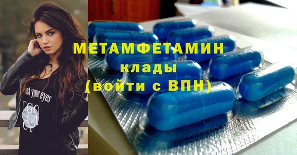 ALPHA PVP Белокуриха