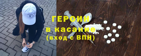 ALPHA PVP Белокуриха
