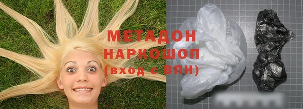 кристаллы Белоозёрский
