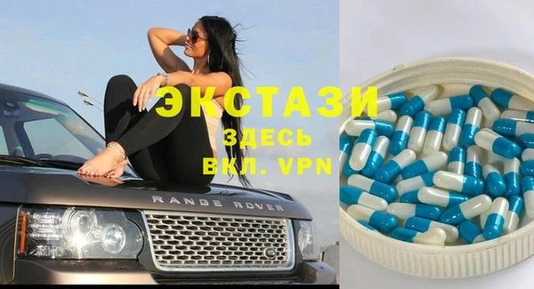 твердый Беломорск