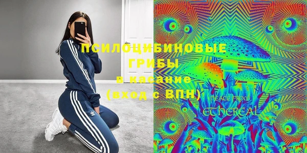 кристаллы Белоозёрский