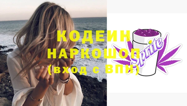 кристаллы Белоозёрский
