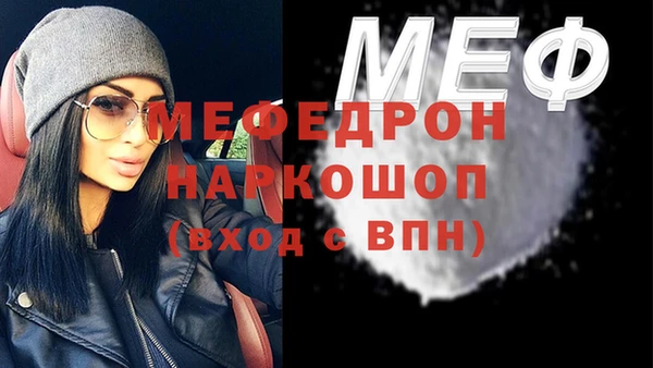кристаллы Белоозёрский