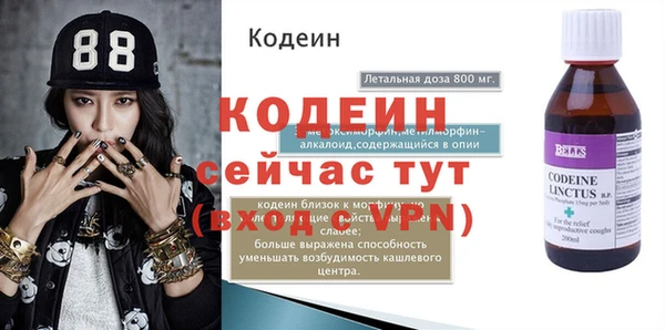 кристаллы Белоозёрский