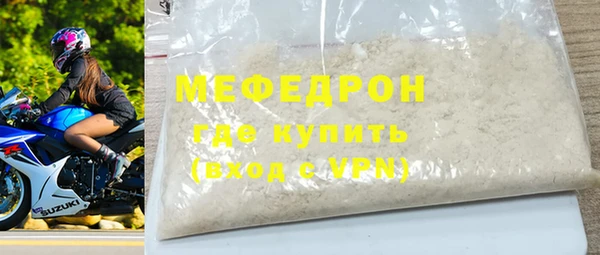 твердый Беломорск