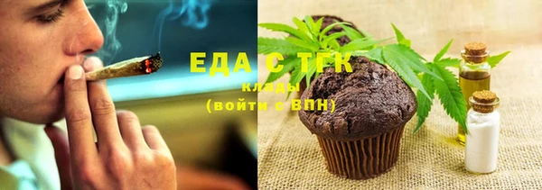 ALPHA PVP Белокуриха