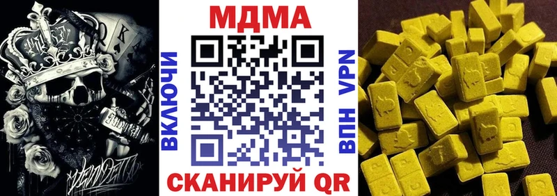 магазин    гидра зеркало  MDMA молли  Светогорск 