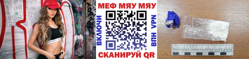 Меф кристаллы  даркнет сайт  Светогорск 