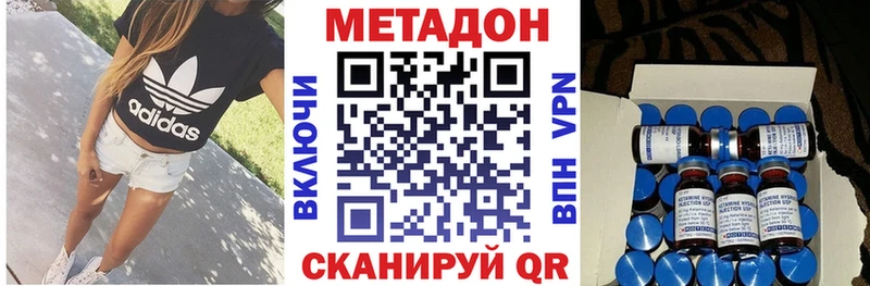 Метадон белоснежный Светогорск