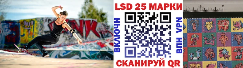 как найти наркотики  Светогорск  Марки 25I-NBOMe 1,5мг 