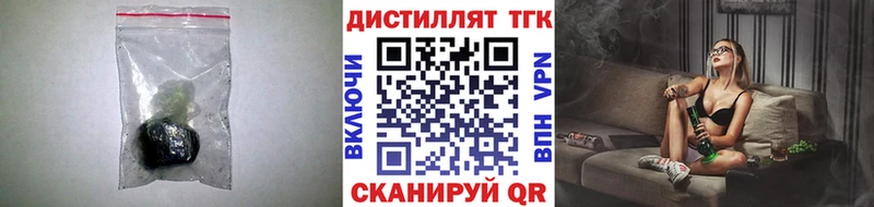 где купить наркотик  гидра ссылка  ТГК гашишное масло  Светогорск 
