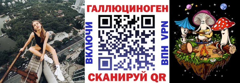 продажа наркотиков кракен зеркало Галлюциногенные грибы Magic Shrooms Светогорск